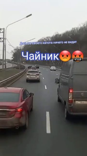 #чайники и#профессионал