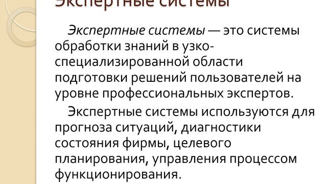 лекция 22