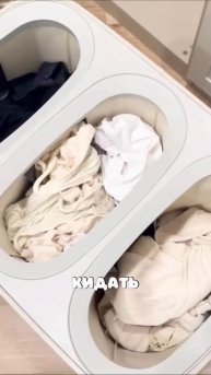 Эта корзина нужна каждой хозяйке