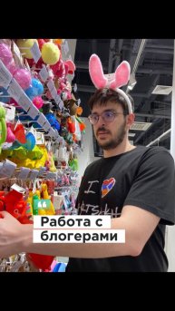 Как мы работаем с блогерами... #онлайнкурс #запусккурса #упаковкаконтента #инфобизнес