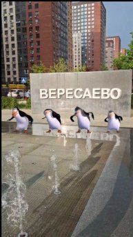Когда "просочился" первый раз на Вересаево. Или как ведут себя "не званные" гости у нас на районе)