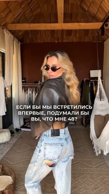 Я не скрываю свой возраст - я им горжусь, а вы?)