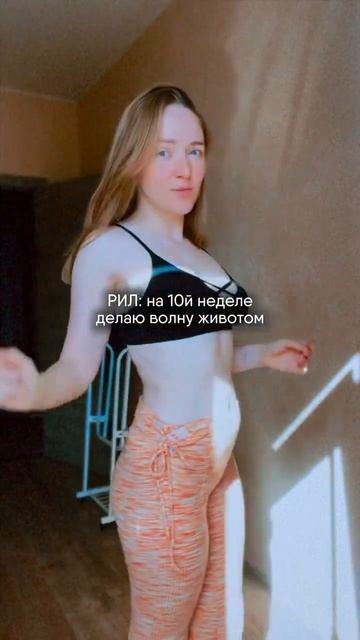 Беременный массаж #беременность