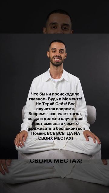 Мудрые мысли. Ясность Бытия.