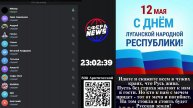 Россия • СВО • Украина • Новости • Ближний Восток • Прямой эфир