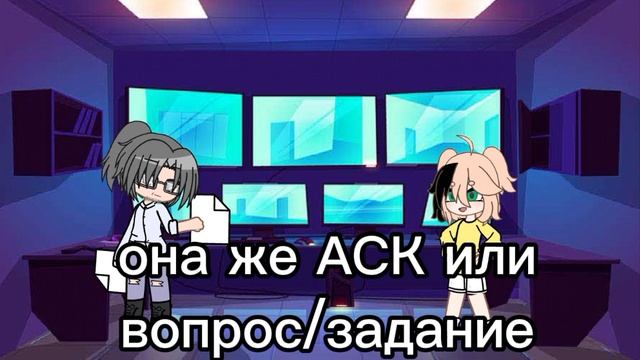 Пж пишите вопросы и задания!