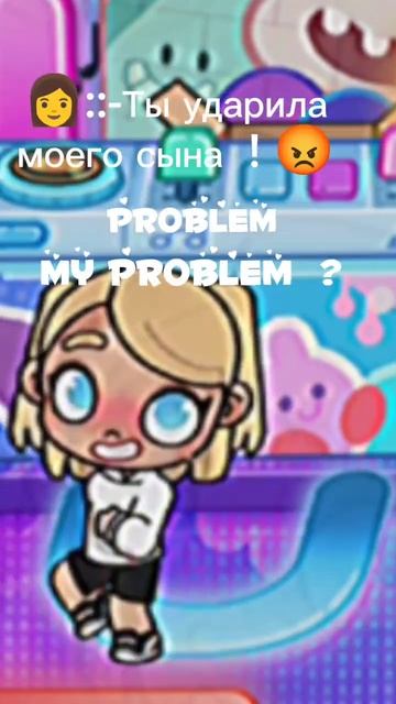 not my problem💫