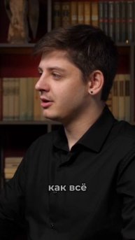 Когда руководство не понимает, как работает бизнес 10 лет