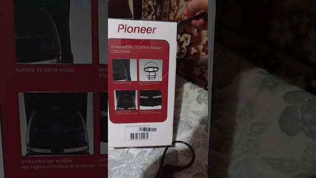 Кофеварка капельная CM200M для молотого кофе Pioneer обзор т