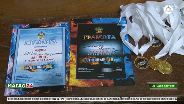 В хоккей играют настоящие мужчины