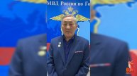 "Помним! Гордимся! Чтим!" Общественный совет при ОтдМВД России по Горному району