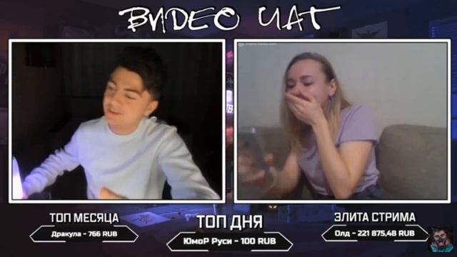 ЗЕЛЯ ЧИТАЕТ РЭП ПРО ВИКУ В ЧАТ РУЛЕТКЕ