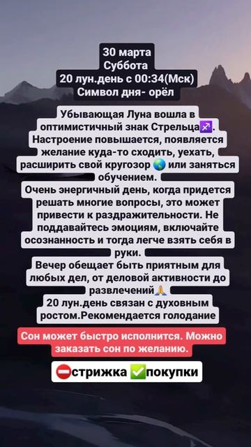 #гороскоп #астрология #луна #овен #телец #близнецы #рак #