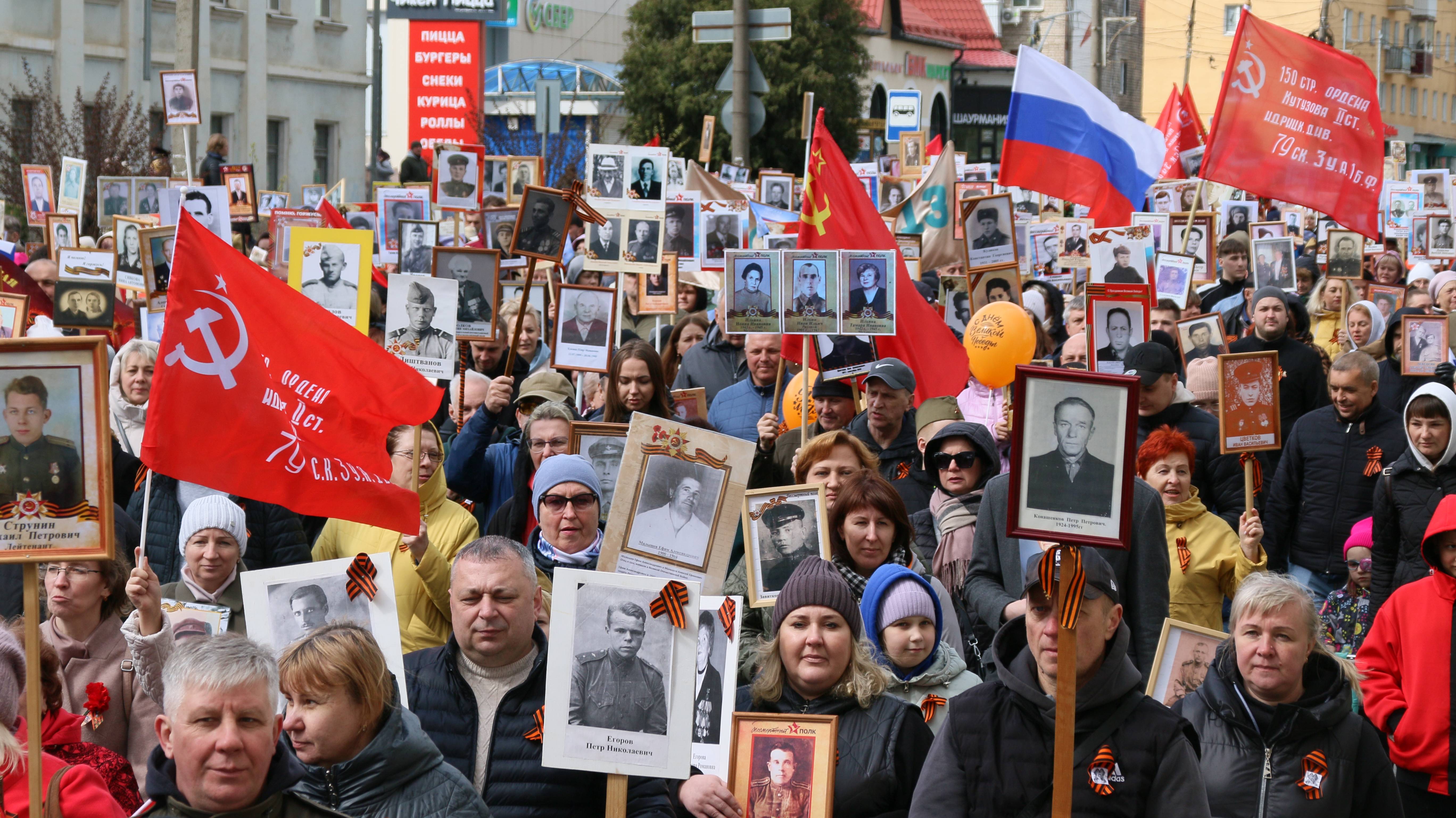 БЕССМЕРТНЫЙ ПОЛК