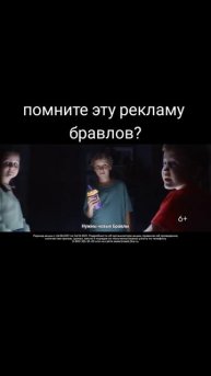 реклама пятёрочка бравлы
