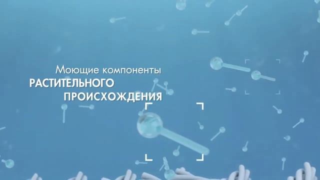 Faberlic Home  как работает стиральный порошок