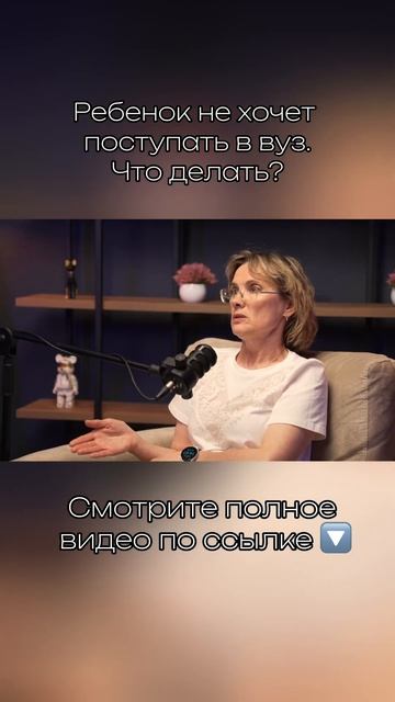Вуз – не единственный путь после 11 класса. А как вы счи