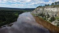 Устье Буотамы