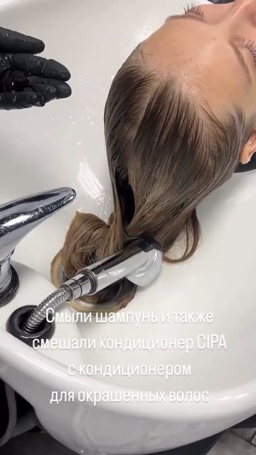 Как разбавить концентрацию CIPA от бренда SEKTA