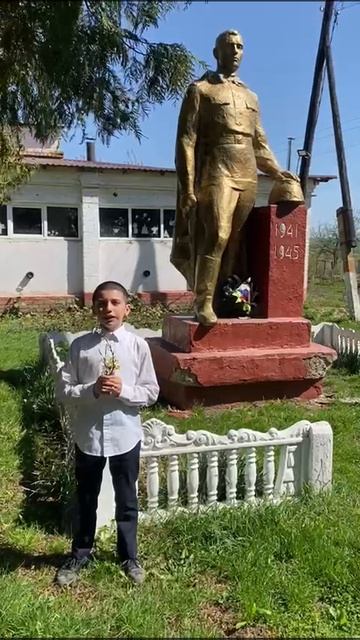 онлайн-конкурс чтецов «Спасибо деду за Победу»