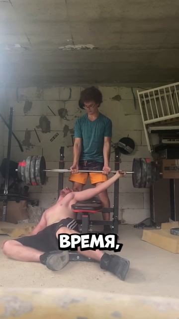 Он потерял сознание под штангой и вот что сделал друг #