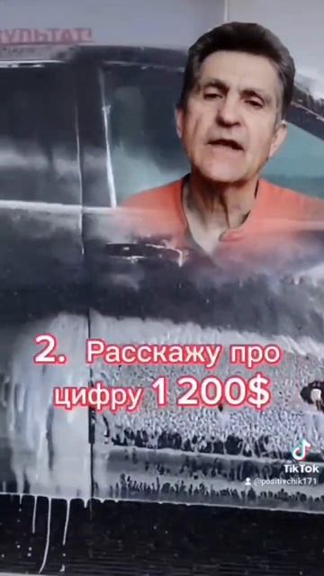 Как купить автомобиль за 1200$ #automobile #криптовалюта