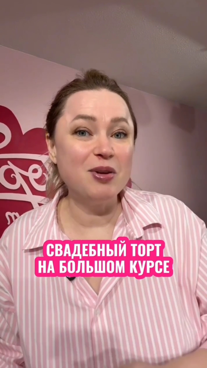 Хочешь больше информации про  большой курс? Пиши "июль" и я отвечу на все вопросы 👇