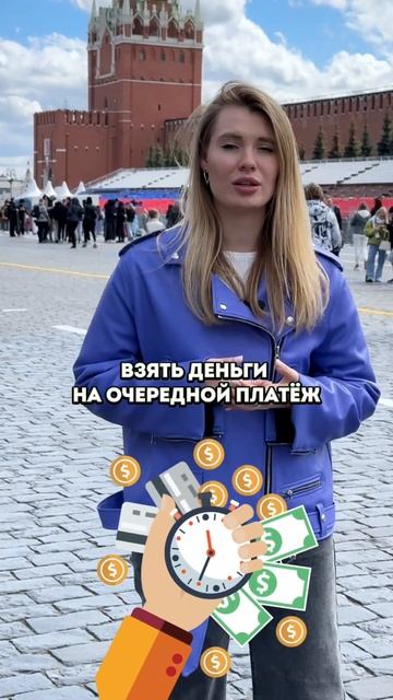Как навсегда списать долги и кредиты в 2024 году #банкро?