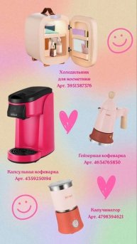 Для бодрого утра 🌸ЯндексМаркет #рекомендации #находк