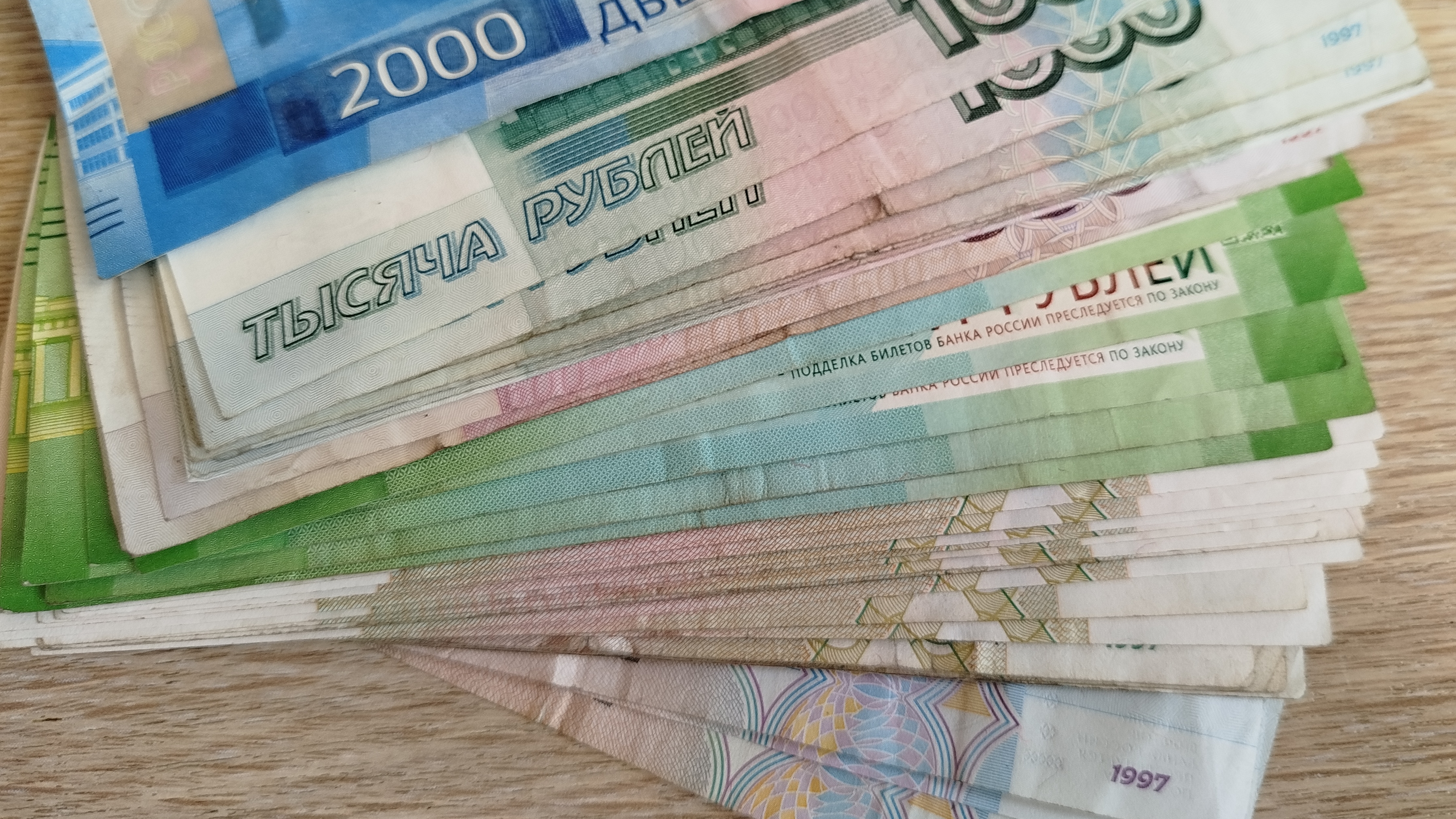 Распределение денег 💰 по конвертам ✉️ # 23