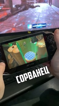Лучшие игры PS VITA, во что поиграть на пс вита? #shorts #psvita #