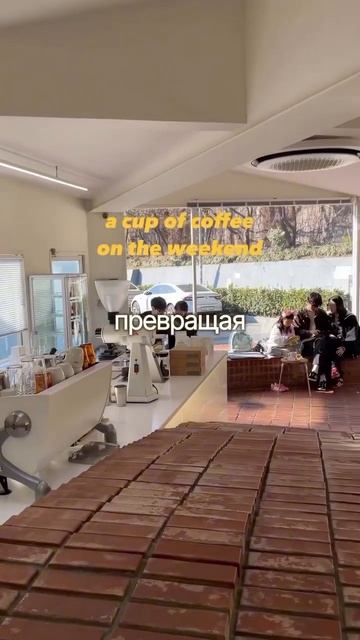 Необычная кофейня в Сеуле — Coffee Nap Roasters #shorts #кофе #сеул