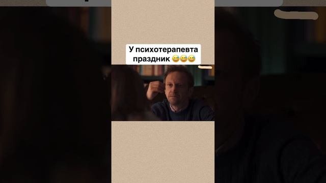 «С какого перепугу он должен жениться на этой истеричке?» … 😅
