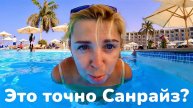 Олег и Валя - Travel ВЛОГ: ЕГИПЕТ 2025 🇪🇬 Куда мы попали? SUNRISE Alora Aqua Park Resort 5*