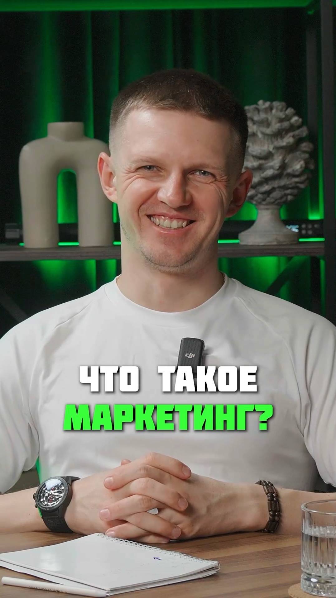 Маркетинг от А до Я #бизнес #повышениепродаж #продажи