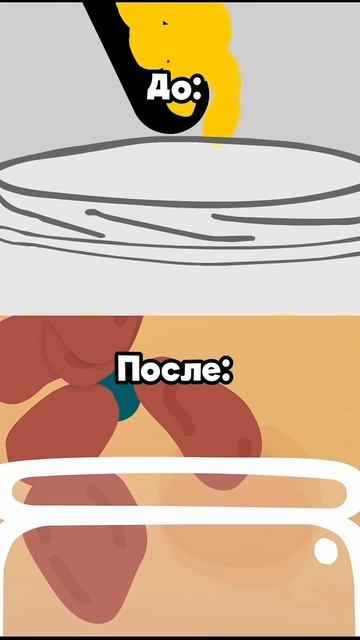 До и после. Ум и Хрум