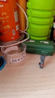 Веном 2.0 1 серия.👾🧿