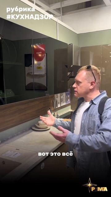Как может выглядеть твоя обновленная кухня смотри по ?