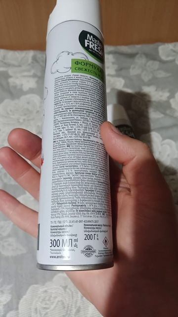 Освежитель воздуха мастер фреш формула 2 в 1 обзор