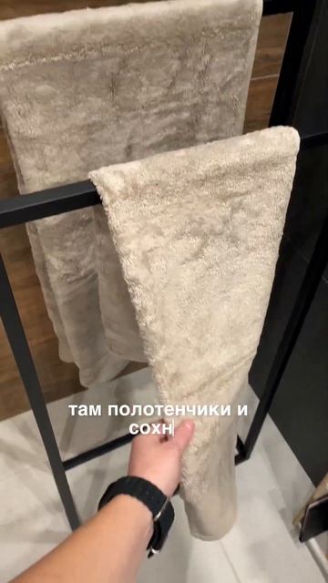 Вешалка-сушилка из металла🙌🏻 #домашнийвлог #переезд