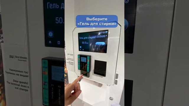 Всем привет! Делимся инструкцией прачечной самообслу?