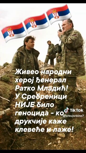 Живео народни херој ђенерал Ратко Младић!.mp4