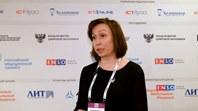 Скандинавский Центр Здоровья // Российский Медицинский Саммит 2025