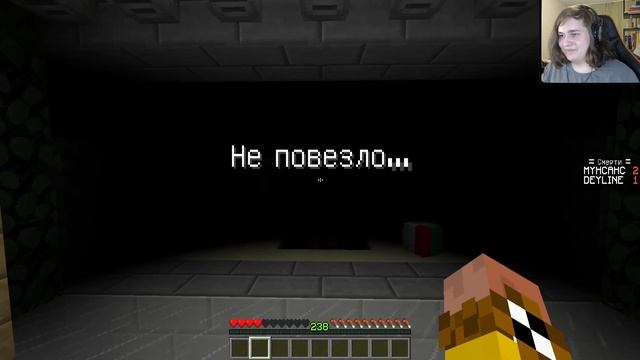 ч.80 ОПАСНЫЙ ХОЛОДИЛЬНИК!!! ПРЯТКИ МАЙНКРАФТ!!!