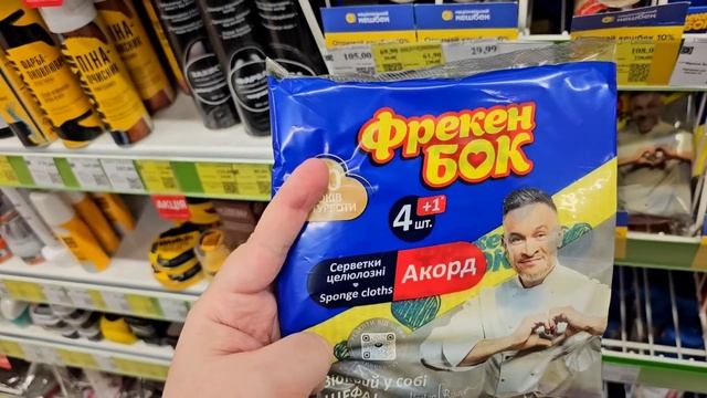 Супер акції Єва -50% 🛍   Тільки цих вихідних 1+1=3‼️ #косм