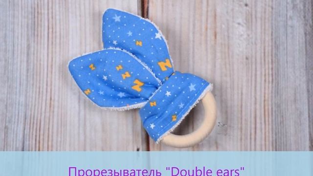 Набор эко аксессуаров Сон