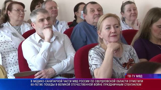 Патрульный участок 07.05.2025