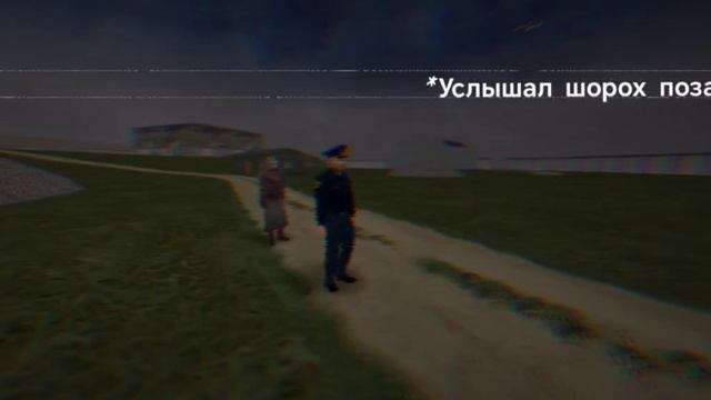Полиция приехала... но Маньяк тут!!