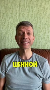 Крипто марафон