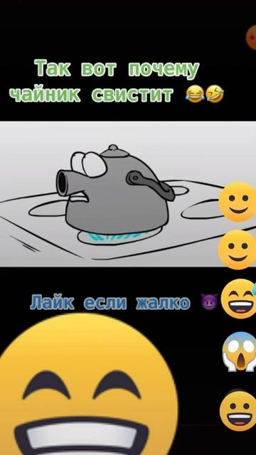 Почему чайник свестит